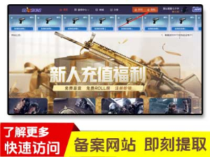 66skins开箱网站