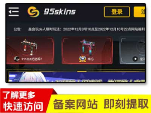 95开箱网