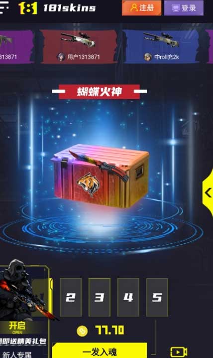 181skins2.jpg