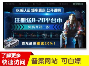 kkcsgo开箱网站