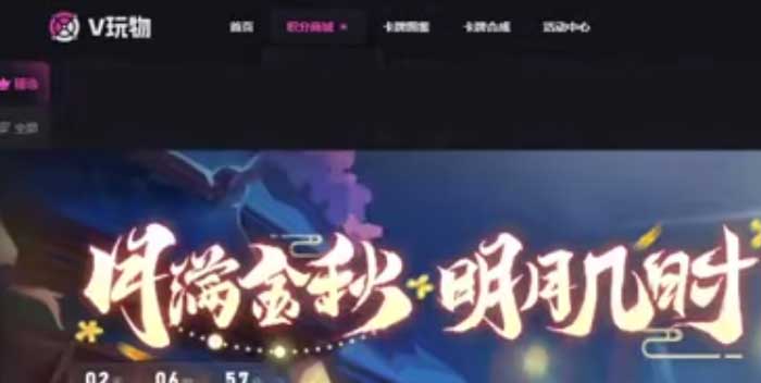 v玩物.jpg