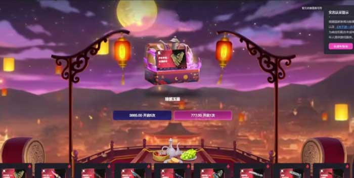 5e潮玩商城.jpg