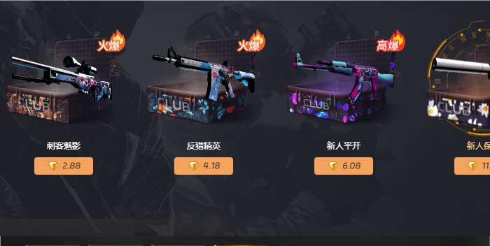csgo开箱1.jpg