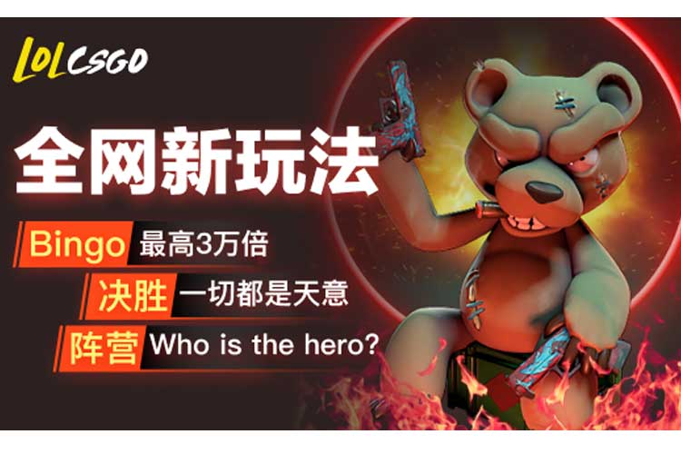 lolcsgo开箱网.jpg