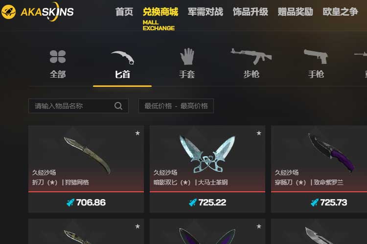 aka开箱网.jpg