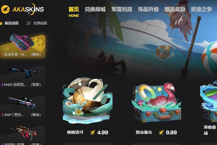 akaskins开箱网.jpg