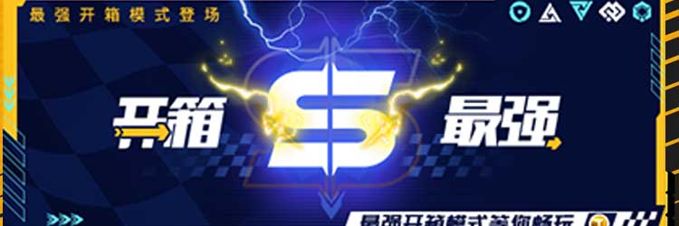 ss开箱网.jpg