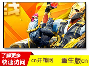 9i开箱网cn开箱网站新网
