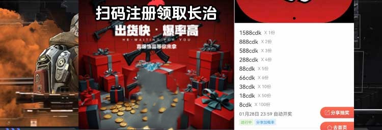 hb福利.jpg
