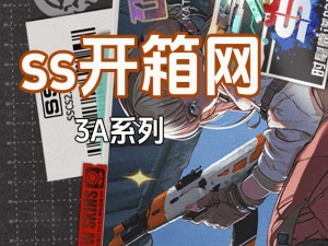 popcsgo开箱网站|fly新网