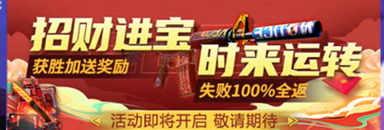 ss开箱网新年活动.jpg