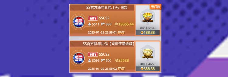 ss活动.jpg