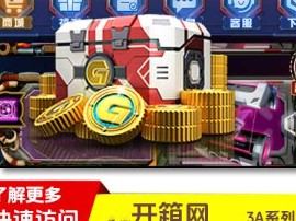 xxcsgo开箱网新网xxcases