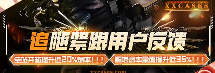 xx开箱网宣传.jpg