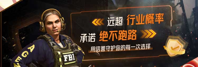 xxcsgo开箱网宣传.jpg