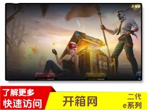 wgskins开箱网