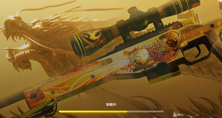 6e开箱网