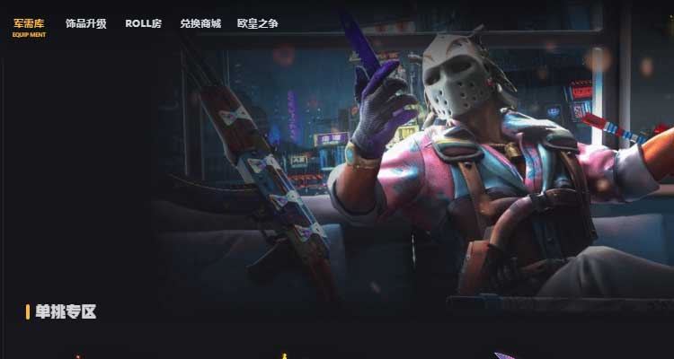 6e开箱网.jpg