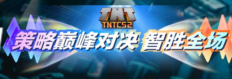 tntcsgo开箱网新网.jpg
