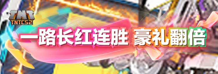 tnt开箱网.jpg
