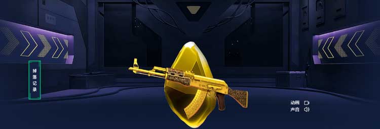 ezcsgo开箱网站.jpg