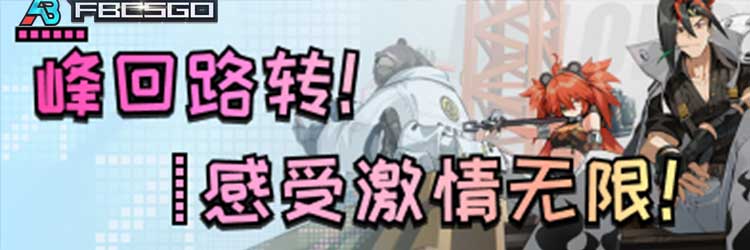 fbcsgo开箱网站.jpg