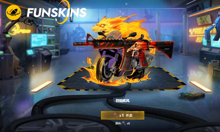 funskins网站.jpg