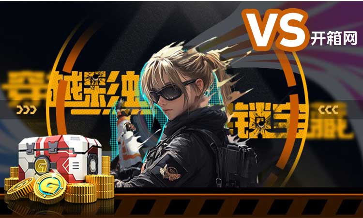 vs开箱网站.jpg