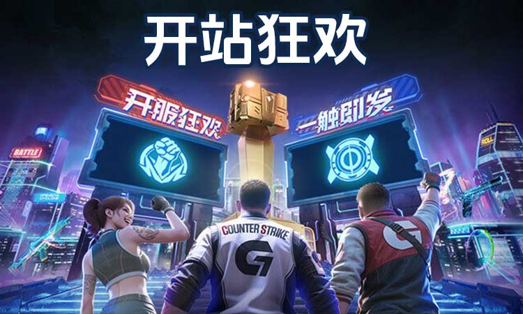 vs开箱网新网.jpg
