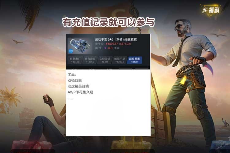 lc福利.jpg