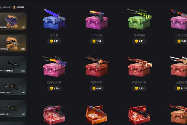 lcskins开箱网新网.jpg